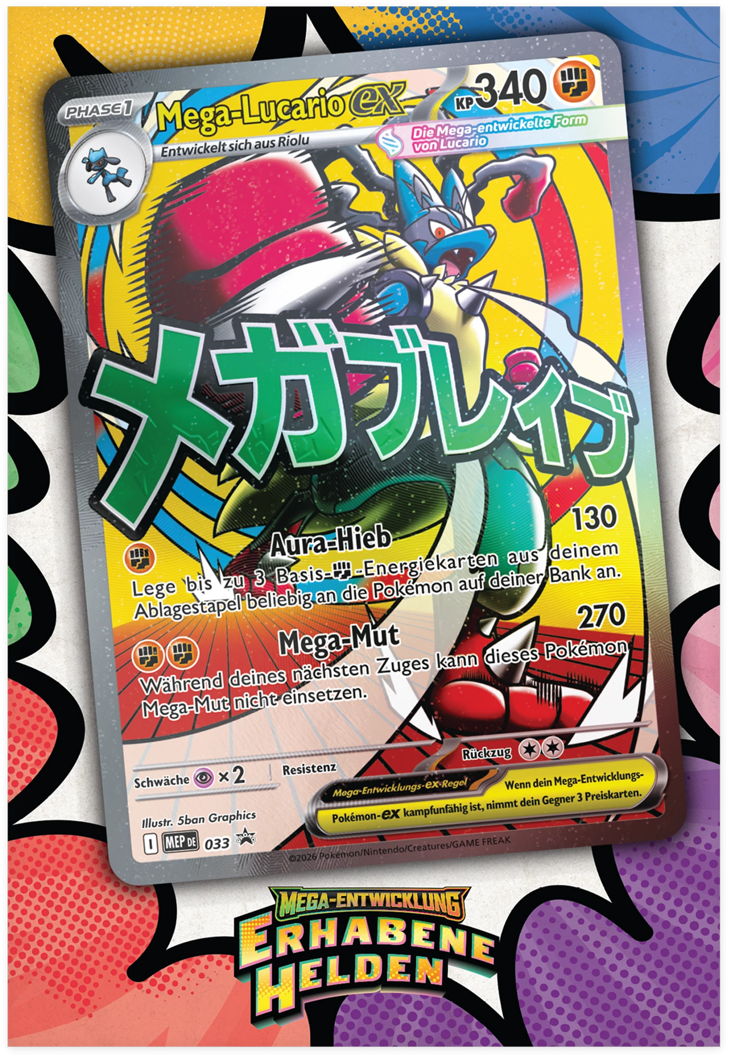 Pokémon: Erhabene Helden – ME02.5 – Premium Poster Collection – DE