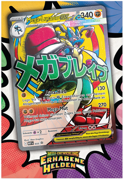 Pokémon: Erhabene Helden – ME02.5 – Premium Poster Collection – DE