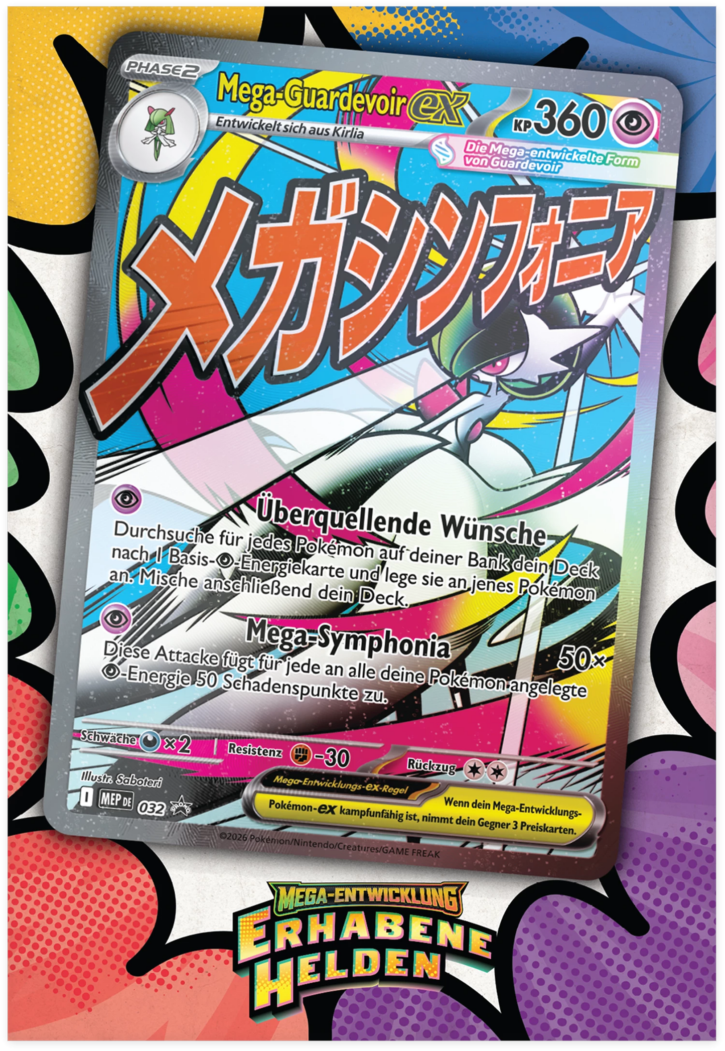 Pokémon: Erhabene Helden – ME02.5 – Premium Poster Collection – DE