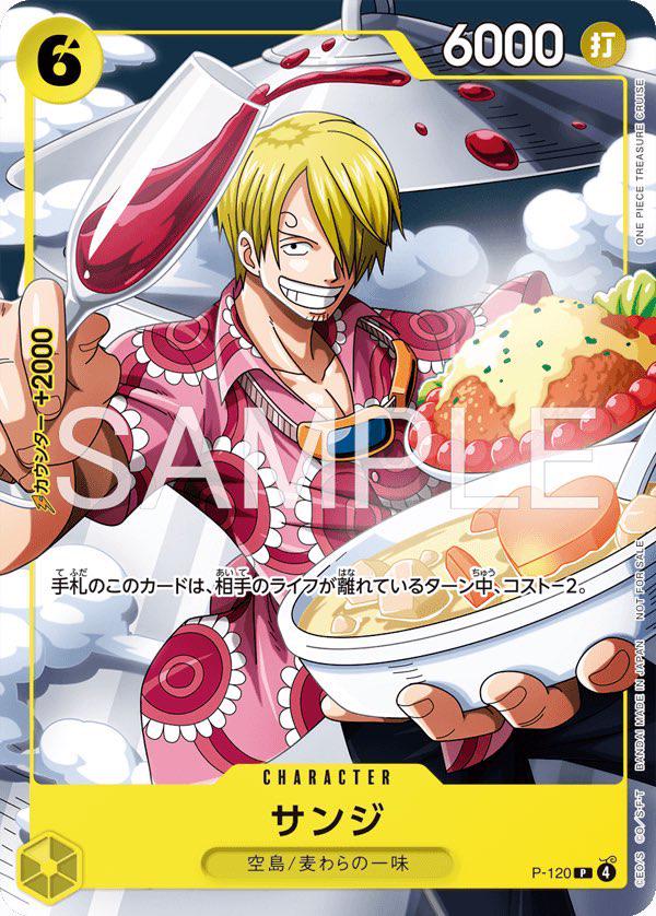 Sanji – P-120 – Promo