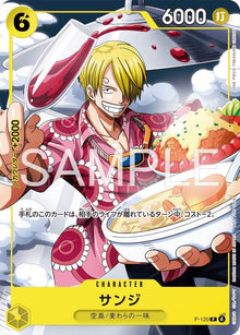 One Piece: Sanji – P-120 – Promo – JPN