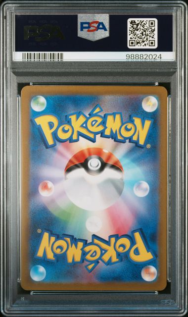 Graded Card: Turtwig Full Art #206 (2022) - PSA 10 - JPN