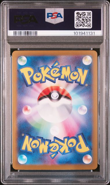 Graded Card: Pikachu ex #132 (2024) - PSA 10 - JPN