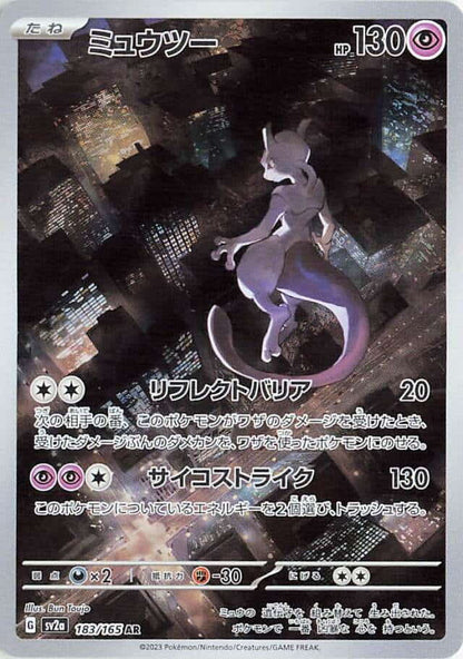 Pokémon: Karmesin & Purpur - Ultra Premium Collection - EN