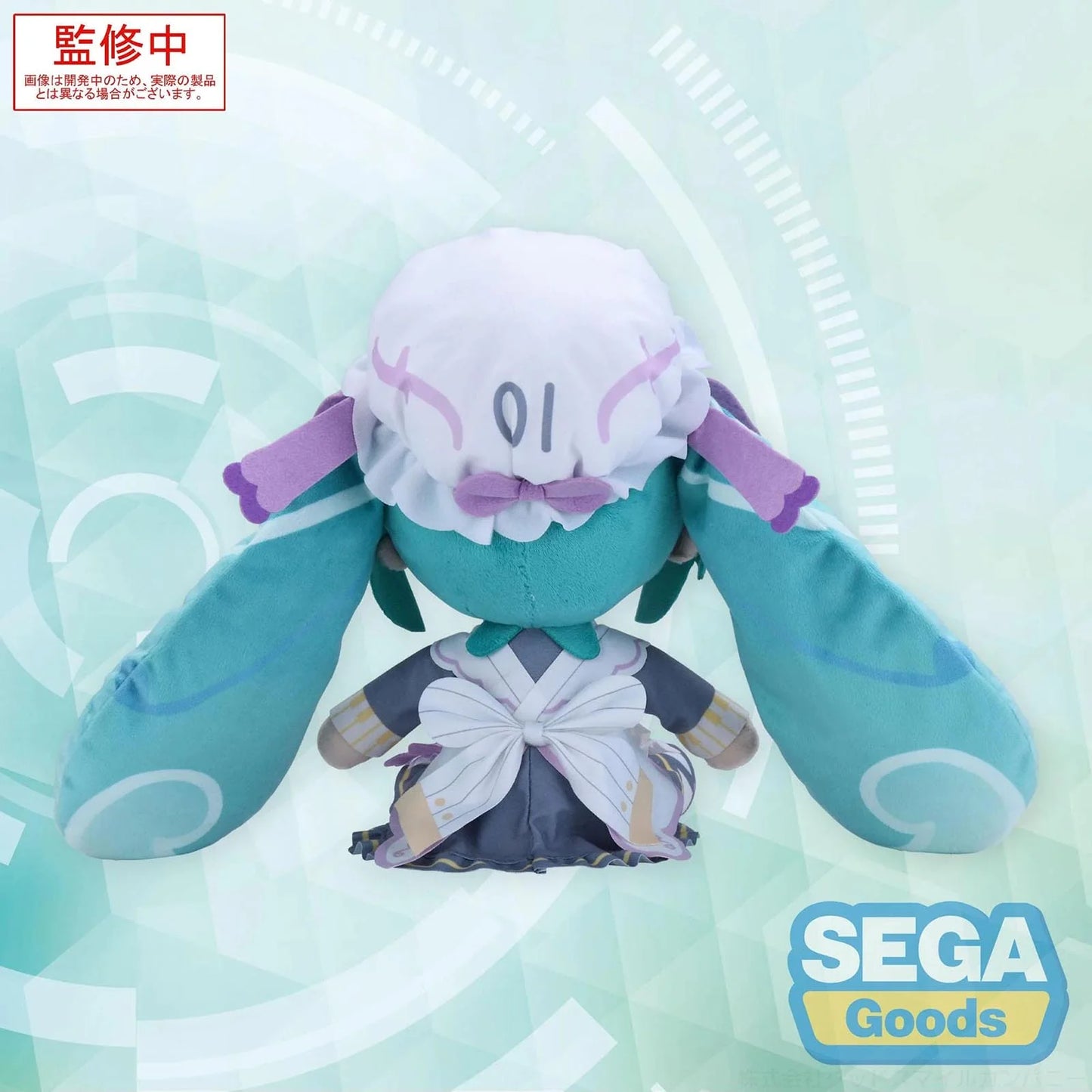 Hatsune Miku: Plüsch - Vocaloid – Hatsune Miku Classical Maid Ver. – Fuwa Petit M – 24 cm