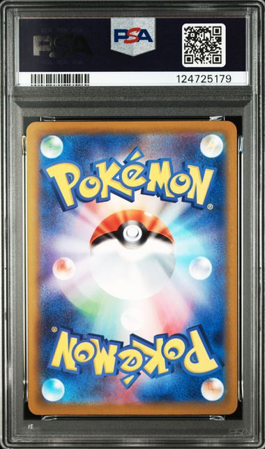 Graded Card: Pikachu #120 (2023) – PSA 10 – JPN