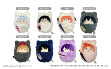 Gintama - Plüsch Blind Box