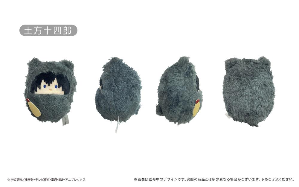 Gintama - Plüsch Blind Box