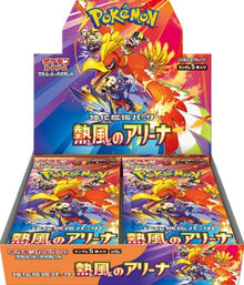 Pokémon: Heat Wave Arena - Display - JPN