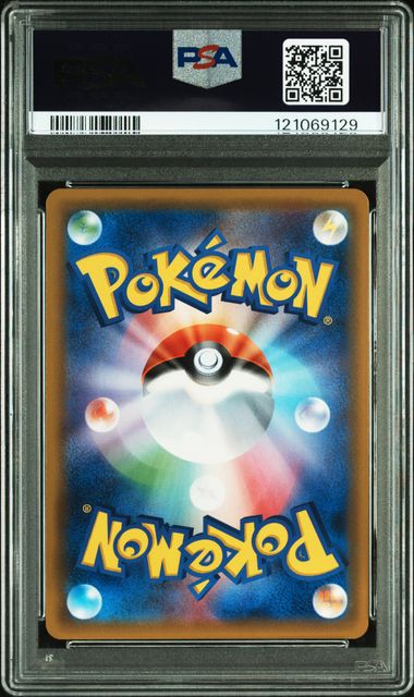Graded Card: Eevee & Snorlax GX #066 (2018) - PSA 10 - JPN