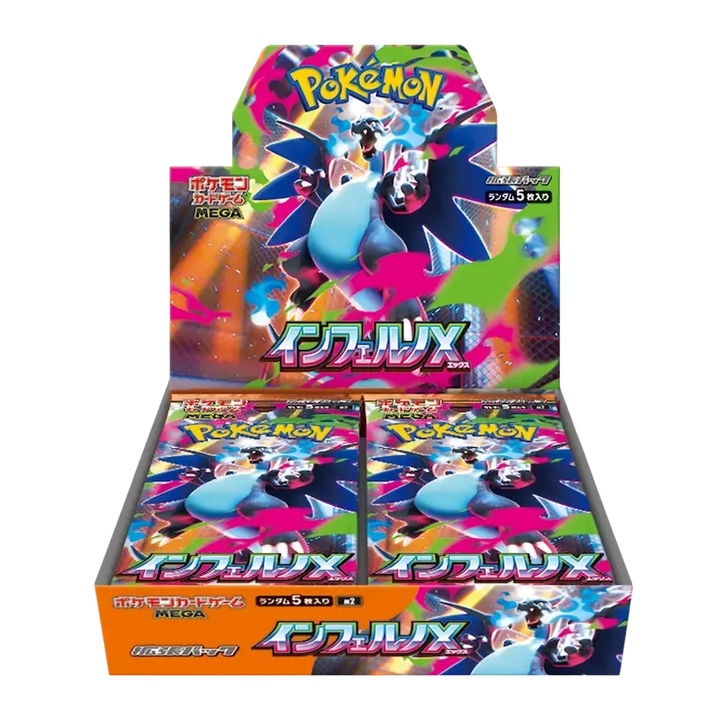 Pokémon: Inferno X  – Display – JPN