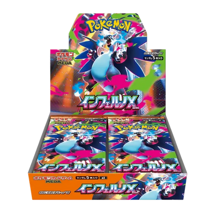 Pokémon: Inferno X  – Display – JPN