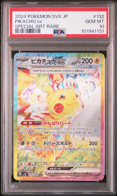 Graded Card: Pikachu ex #132 (2024) - PSA 10 - JPN