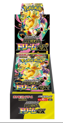 Pokémon: Mega Dream EX - M2A - Display