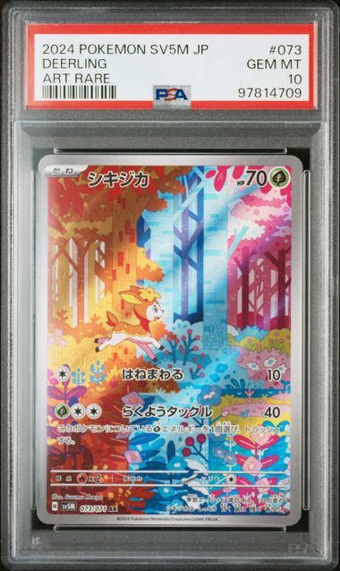 Graded Card: Deerling #073 & Sawsbuck #074 (2024) - PSA 10 - JPN