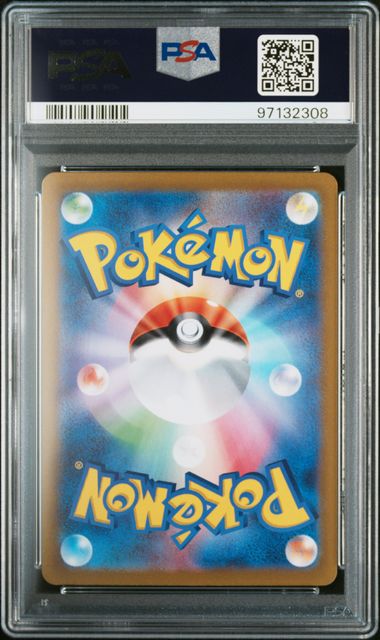 Graded Card: Charizard VStar #014 (2022) - PSA 10 - JPN