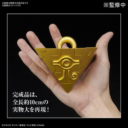 YU-GI-OH! Ultimagear Millennium Puzzle