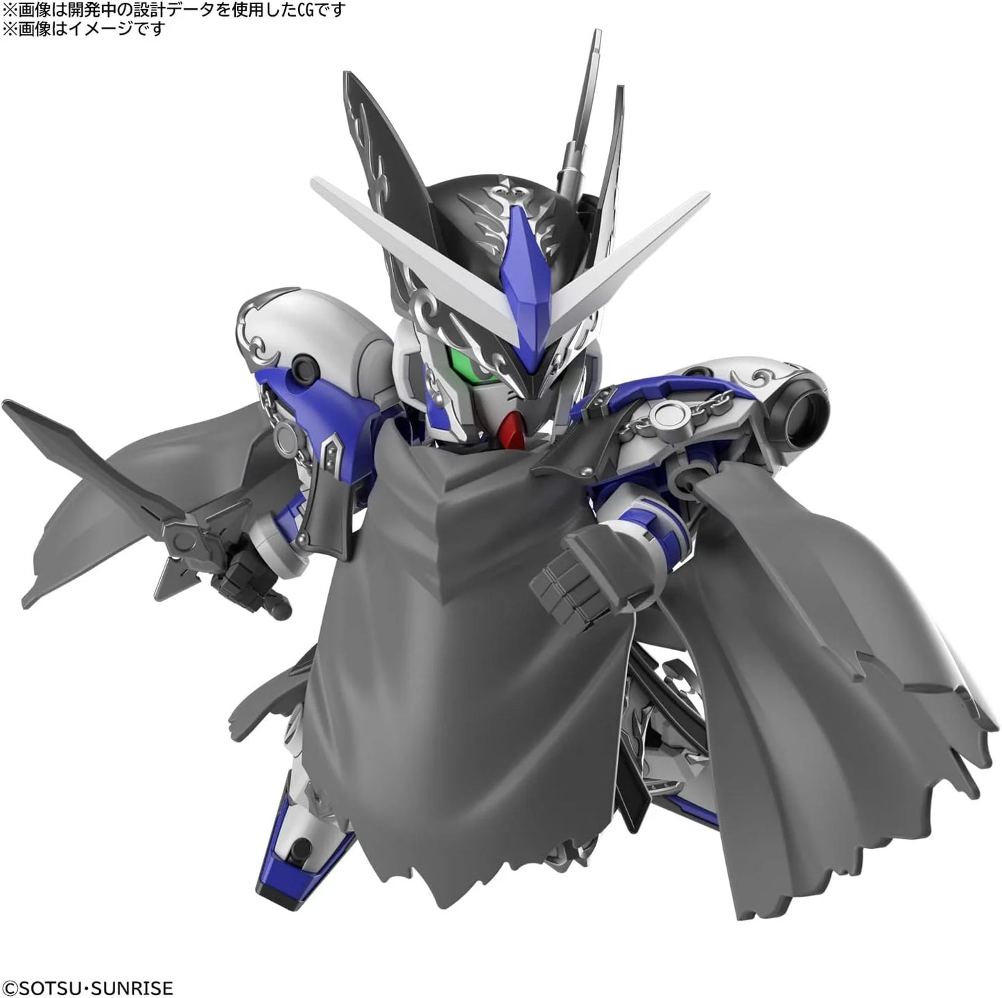Gundam: SDW Heroes Leif - GP04