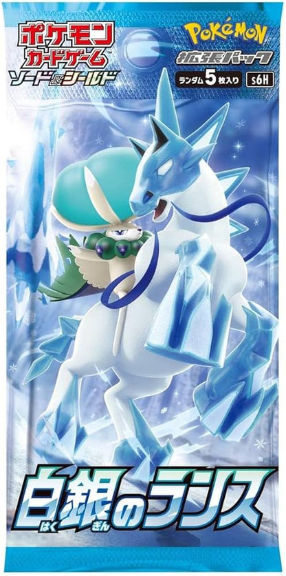 Pokémon: Mystery Booster Bag - JPN