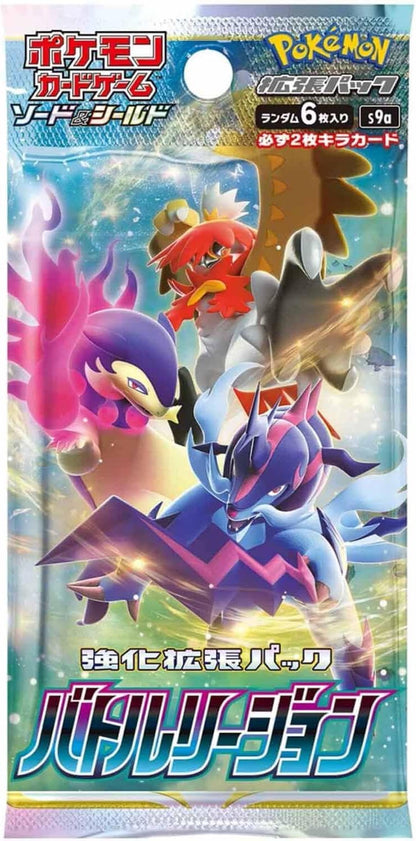 Pokémon: Mystery Booster Bag - JPN