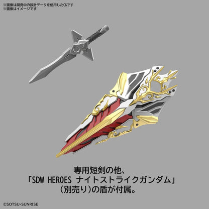 Gundam: SDW Heroes Leif - GP04