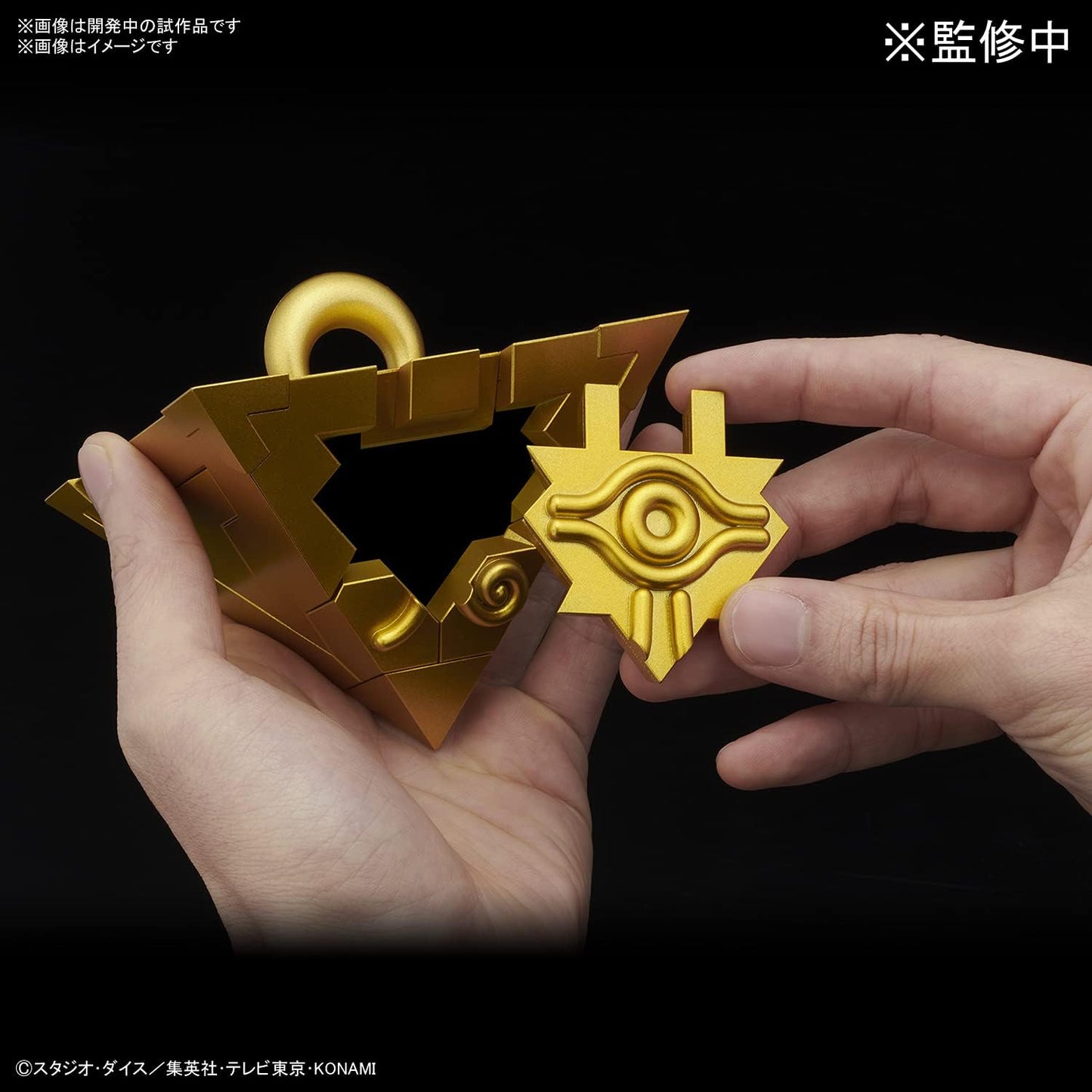 YU-GI-OH! Ultimagear Millennium Puzzle