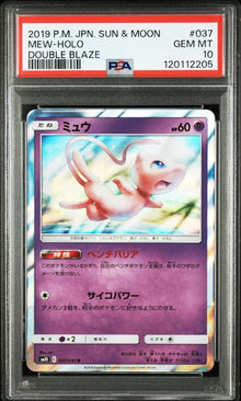 Graded Card: Mew-Holo #037 (2019) - PSA 10 - JPN