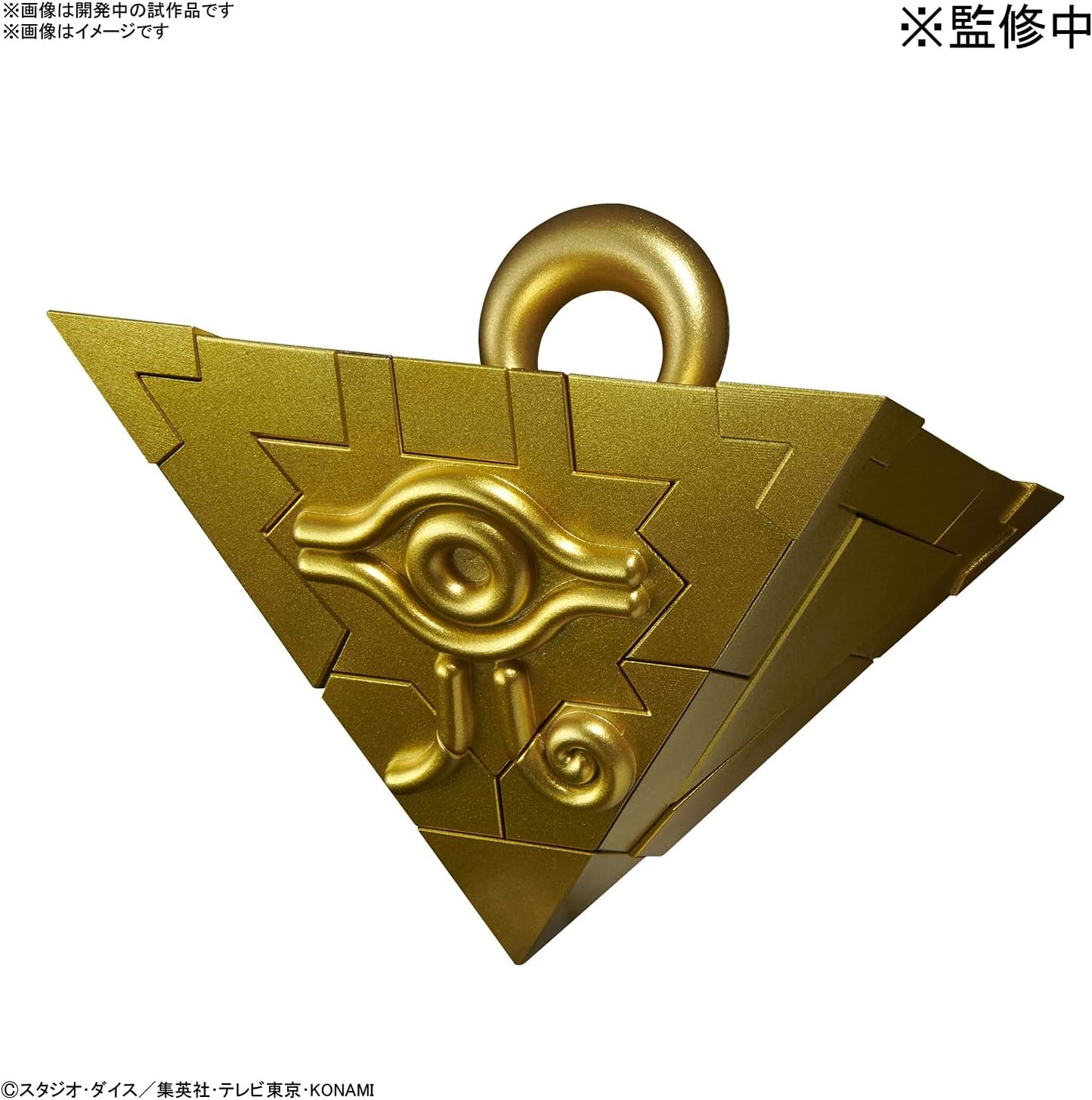 YU-GI-OH! Ultimagear Millennium Puzzle