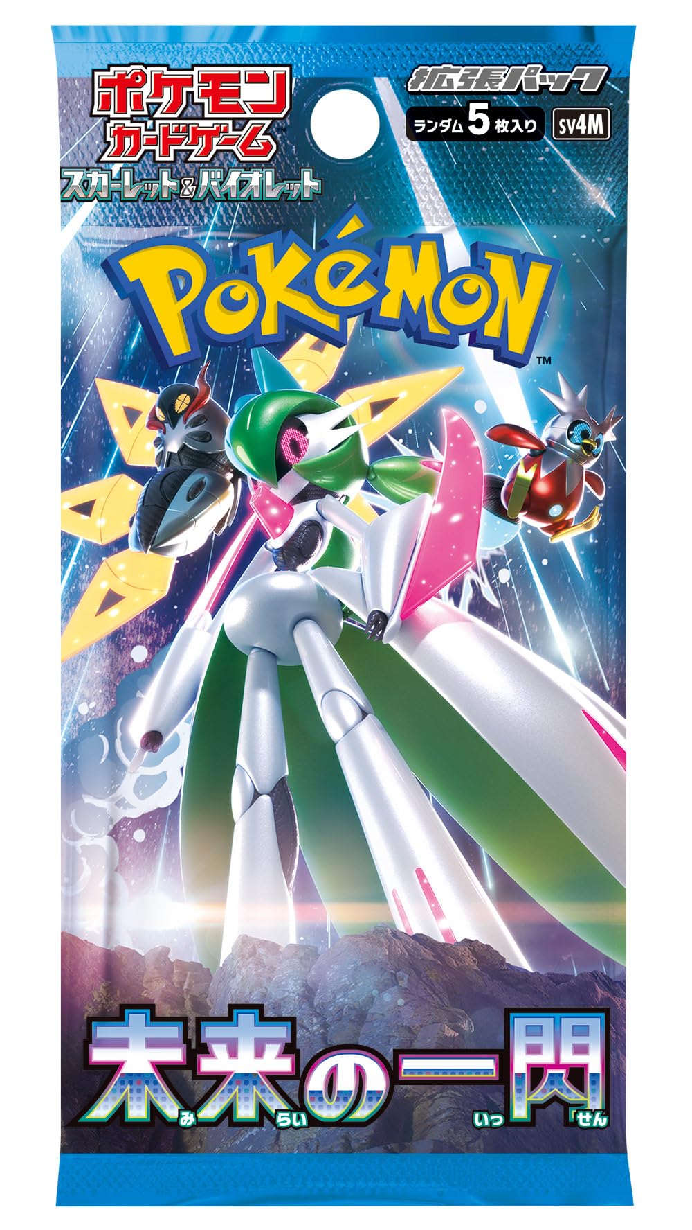 Pokémon: Future Flash - Booster - JPN