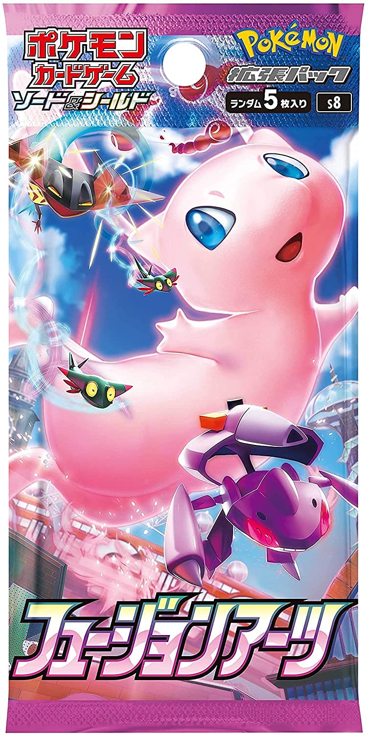 Pokémon: Mystery Booster Bag - JPN