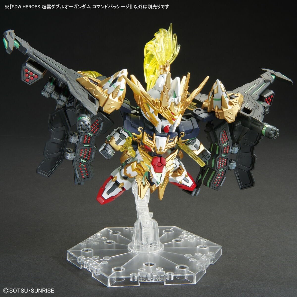 Gundam SDW Heroes - Zhao Yun