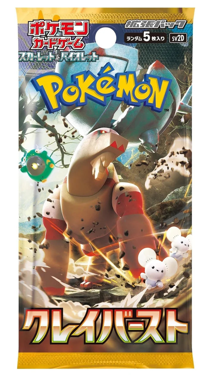 Pokémon: Clay Burst – SV2D – Booster – JPN