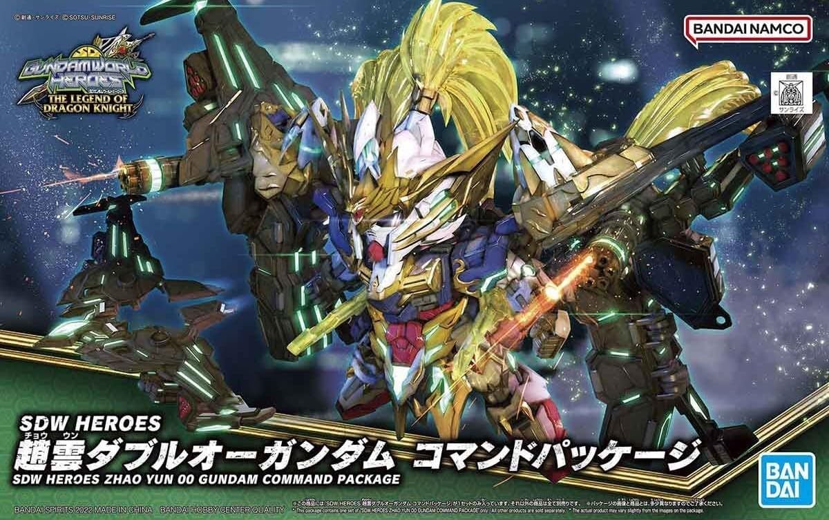 Gundam SDW Heroes - Zhao Yun