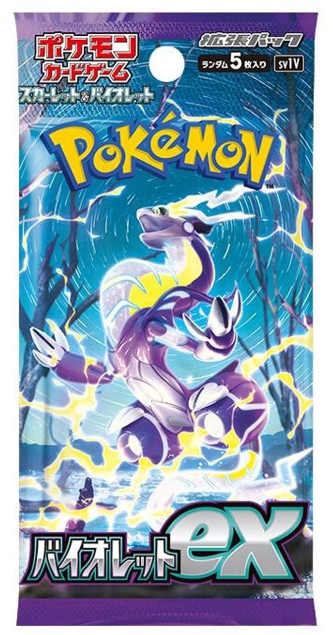 Pokémon: Mystery Booster Bag - JPN