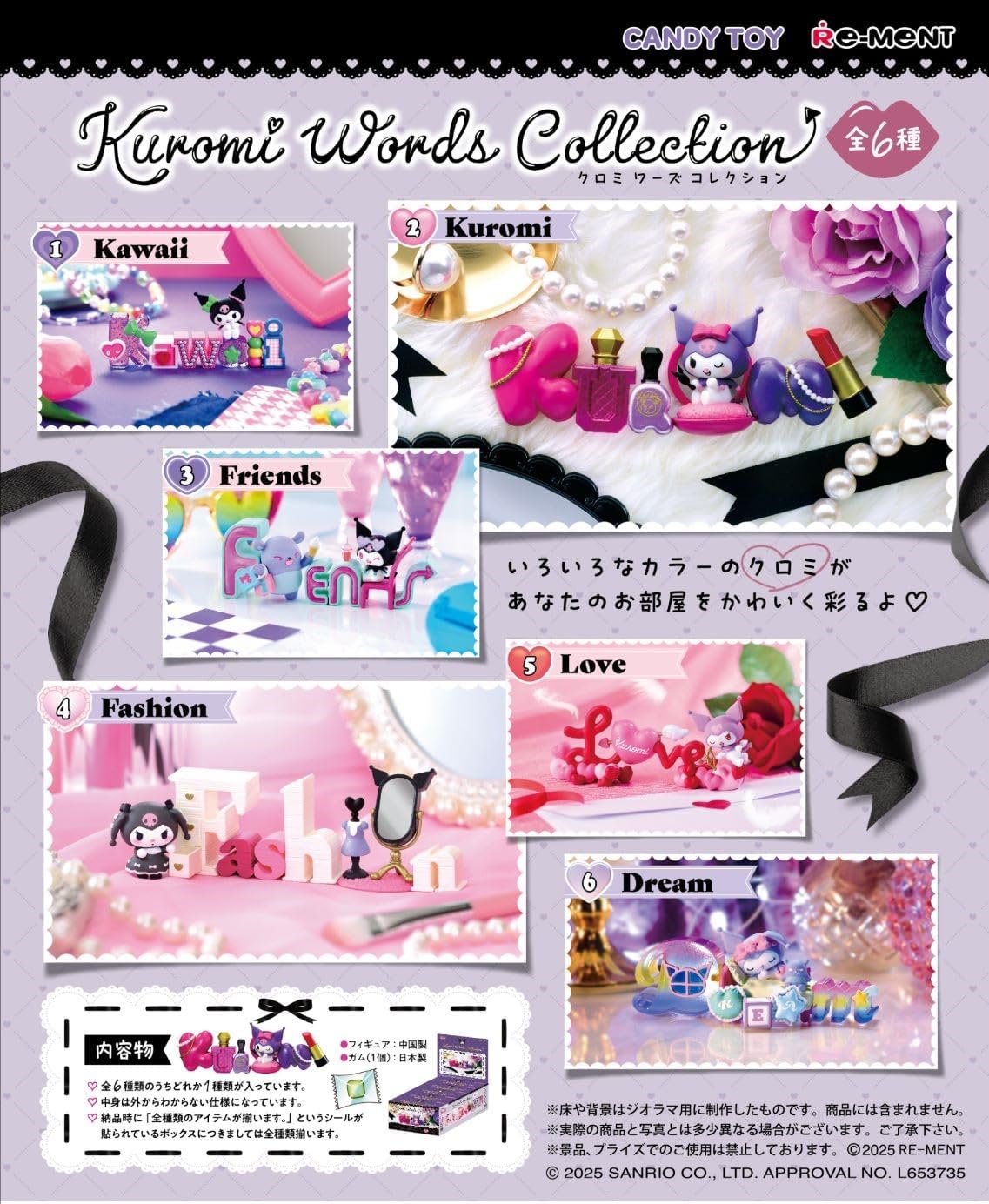 Sanrio: Figur – Kuromi Words Collection – Blind Box