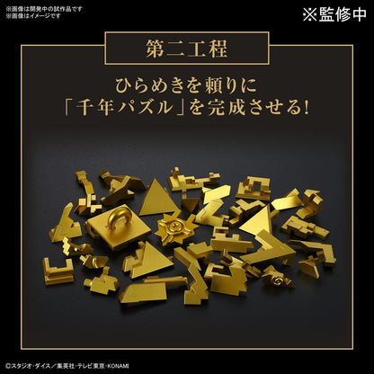 YU-GI-OH! Ultimagear Millennium Puzzle