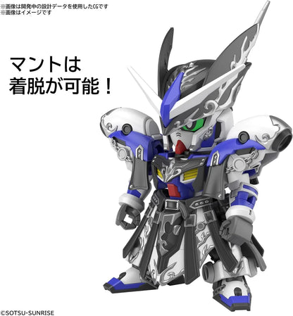 Gundam: SDW Heroes Leif - GP04