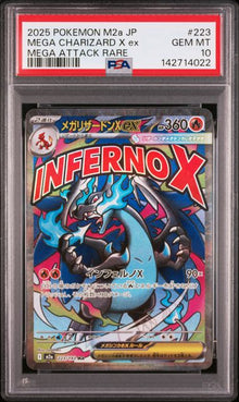 Graded Card: Mega Charizard X ex #223 (2025) – PSA 10 – JPN