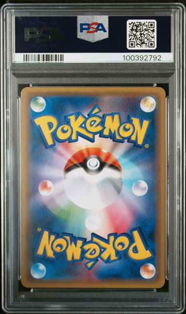 Graded Card: Zapdos-Holo #040 (2016) - PSA 10 - JPN