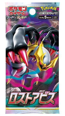 Pokémon: Lost Abyss - Booster - JPN