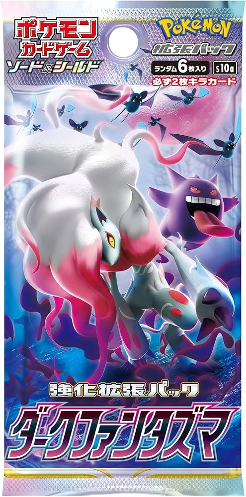 Pokémon: Mystery Booster Bag - JPN