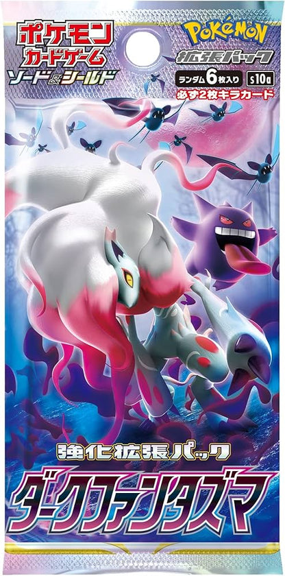 Pokémon: Mystery Booster Bag - JPN