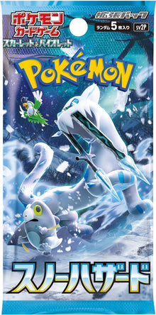 Pokémon: Snow Hazard - Booster - JPN