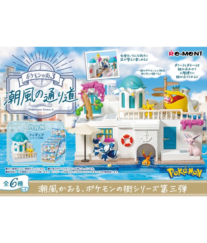 Pokémon: Figur – Pokémon Town Vol. 3 – Sea Breeze Path – Statische Figur