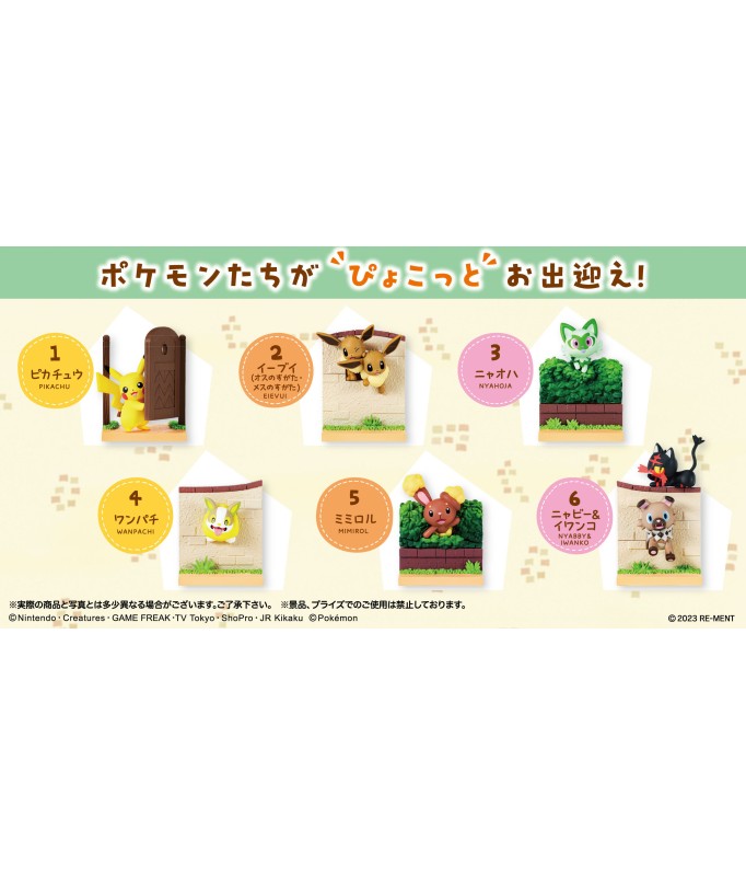 Pokémon: Figur – Pyokotto – Waited For You – Statische Figur