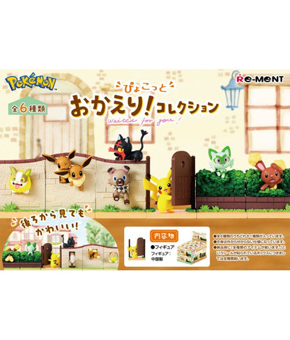 Pokémon: Figur – Pyokotto – Waited For You – Statische Figur