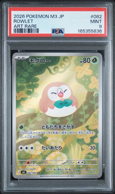 Rowlet - PSA 9