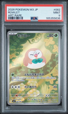 Rowlet - PSA 9