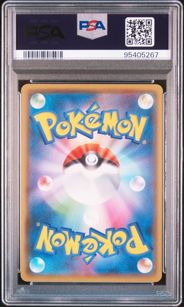 Graded Card: Rayquaza V #119 (2021) - PSA 10 - JPN