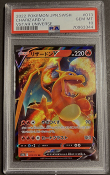 Charizard V - JPN